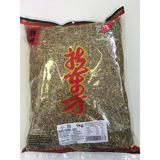 D166K New Eastland Brand - Dried Fennel Seed 1kg - 25 bags / 1CTN - New Eastland Pty Ltd - Asian food wholesalers