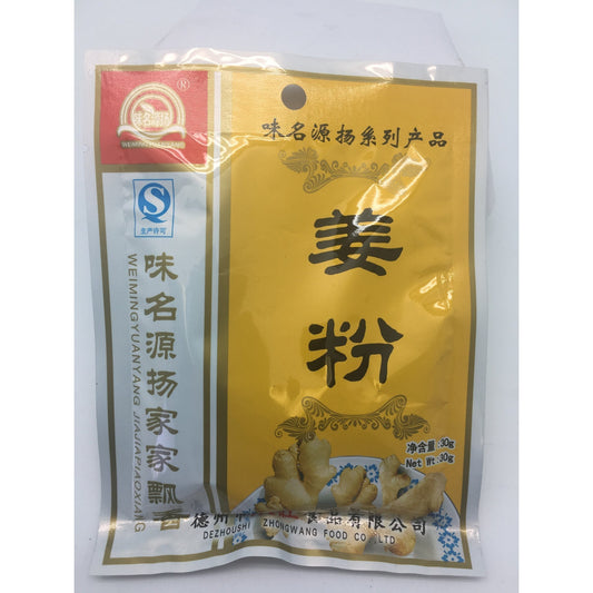 PD023G Wei ming Brand - ginger powder 30g - 30 bags / 1 CTN - New Eastland Pty Ltd - Asian food wholesalers