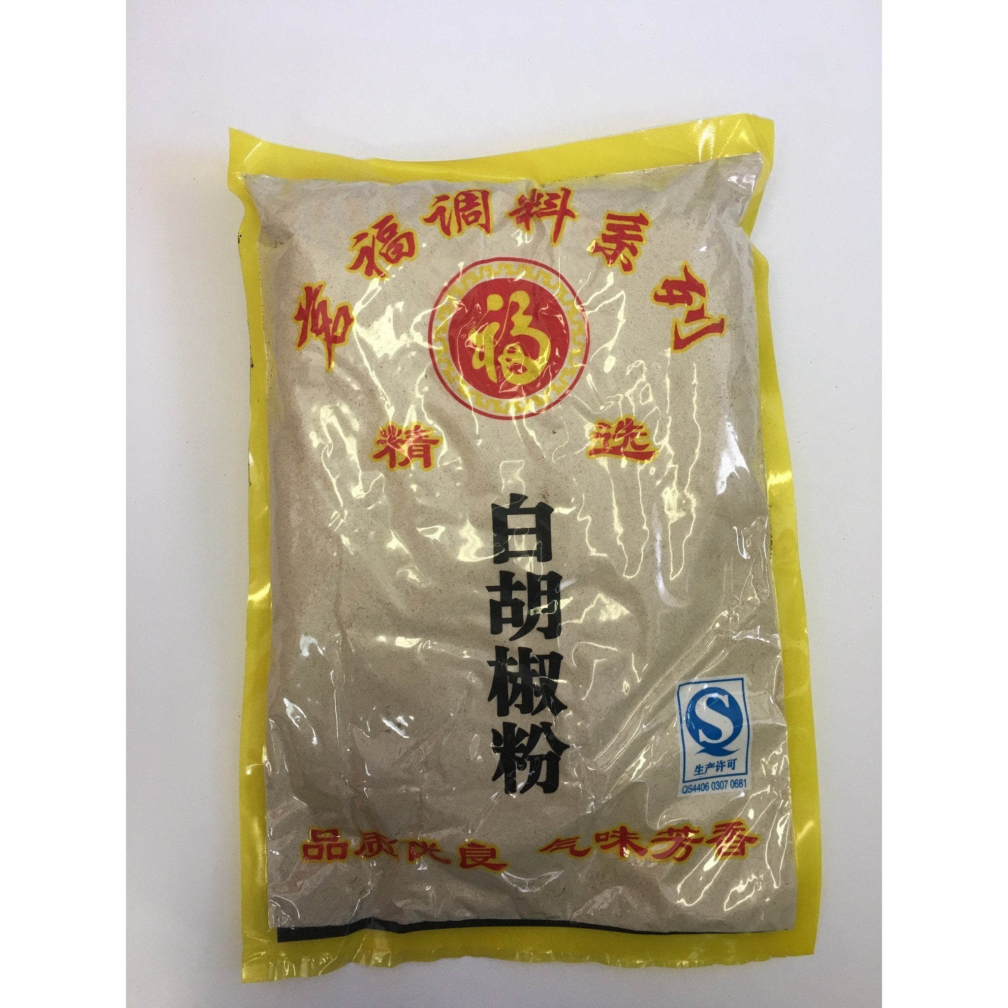 PD044 Ming Fu Brand Grounded Pepper 1kg 25 bags / 1CTN New Eastland