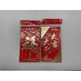 A008A5 - Red Envelope Pack of 6