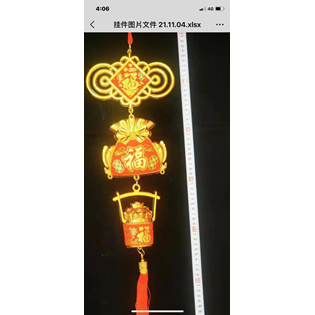 A008HP - Chinese New Year Hanging Ornaments