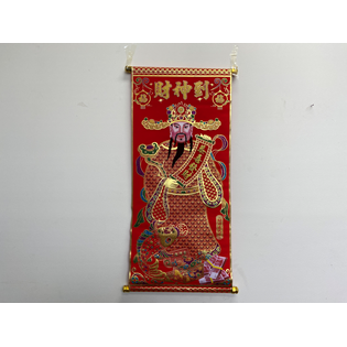 A008I - Chinese New Year Fortune Banner
