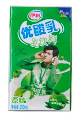 B008O Yi Li  brand - Apple Flavoured Drink 250ml - 24 box/1ctn