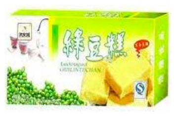 C009B Hong You Cheng Brand - Bean Paste Cake (Refined)150g - 20 box /1ctn