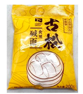 PD013S Gu Song Brand - Sodium Carbonate Powder 200g - 40 bags / 1 CTN