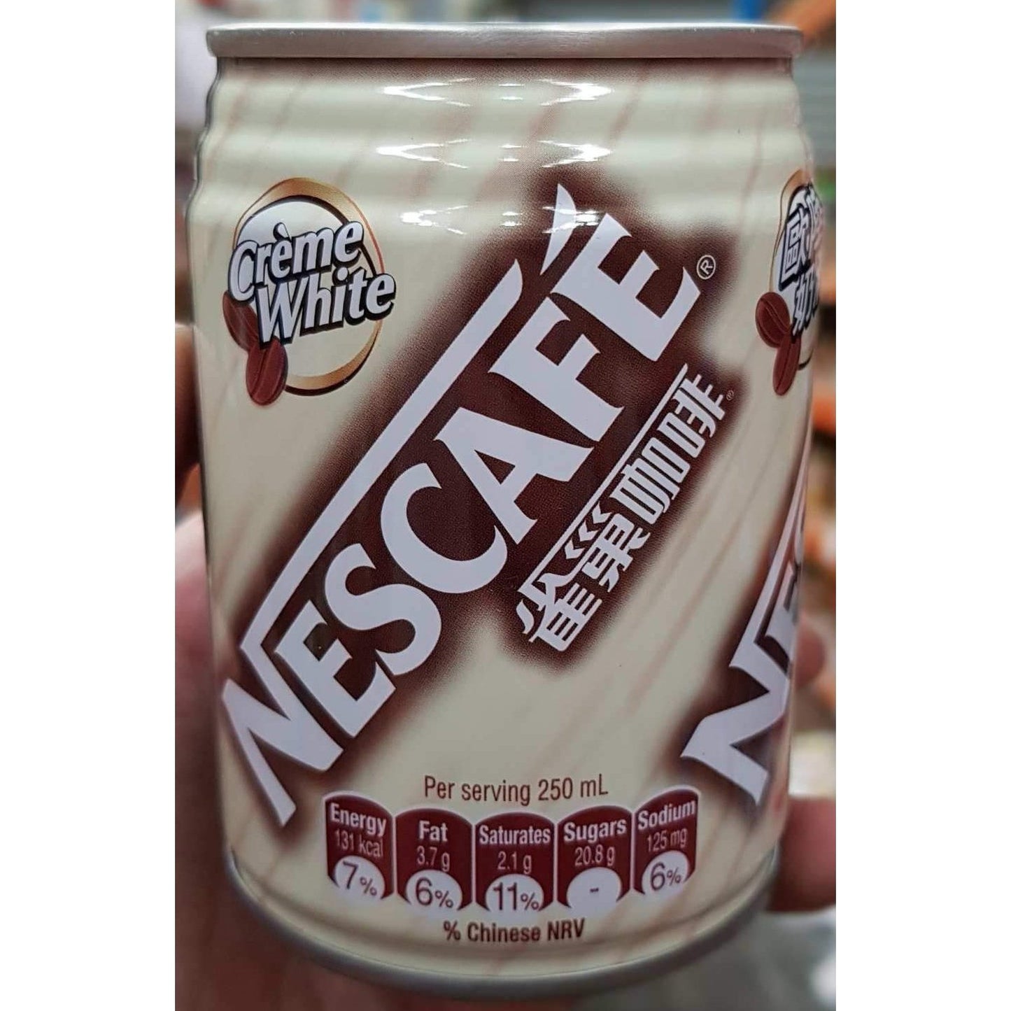 B024E Nescafe Brand - Coffee Drink Creme White  - TBD Bot /1ctn - New Eastland Pty Ltd - Asian food wholesalers