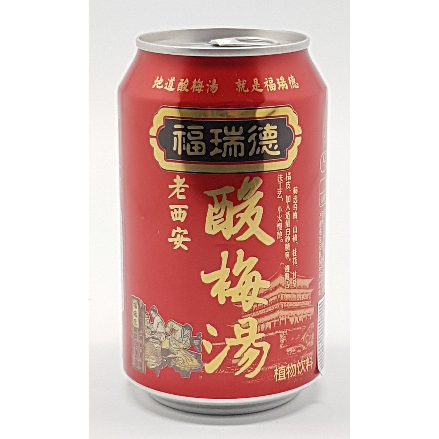 B032AT TBD Brand - HERBAL DRINK 310Mml - 12 Cans/1ctn - New Eastland Pty Ltd - Asian food wholesalers