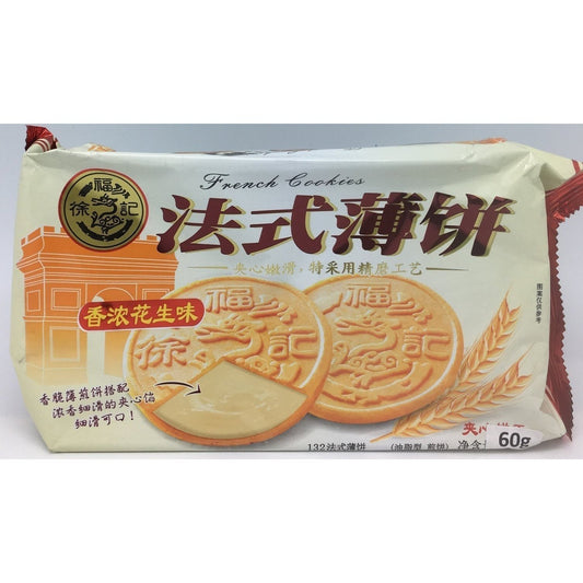 C014FP He Fu Ji Brand - French Cookies Peanut Flavour  132g - 12 bags /1ctn - New Eastland Pty Ltd - Asian food wholesalers