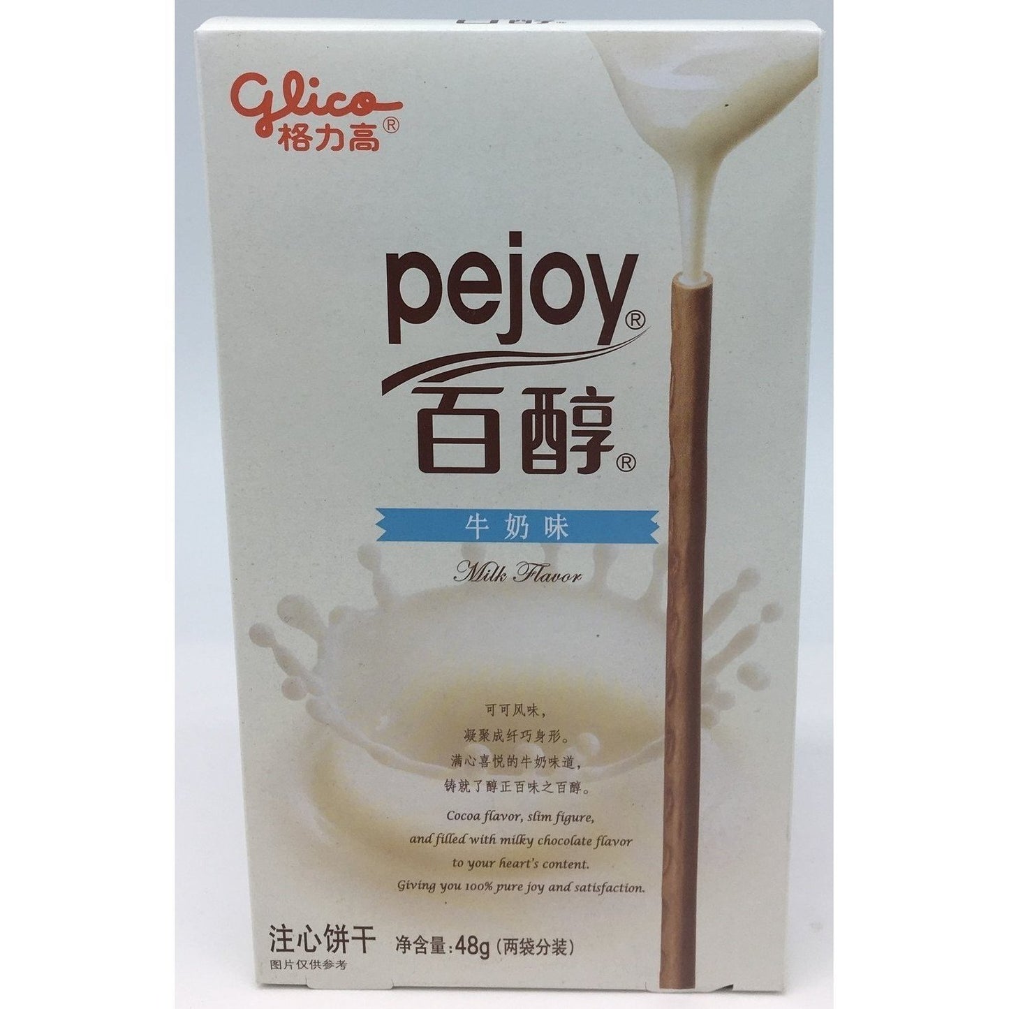 C033M Glica Brand - Pejoy Sticks White Chocolate Flavour 48g - 36 box / 1CTN - New Eastland Pty Ltd - Asian food wholesalers