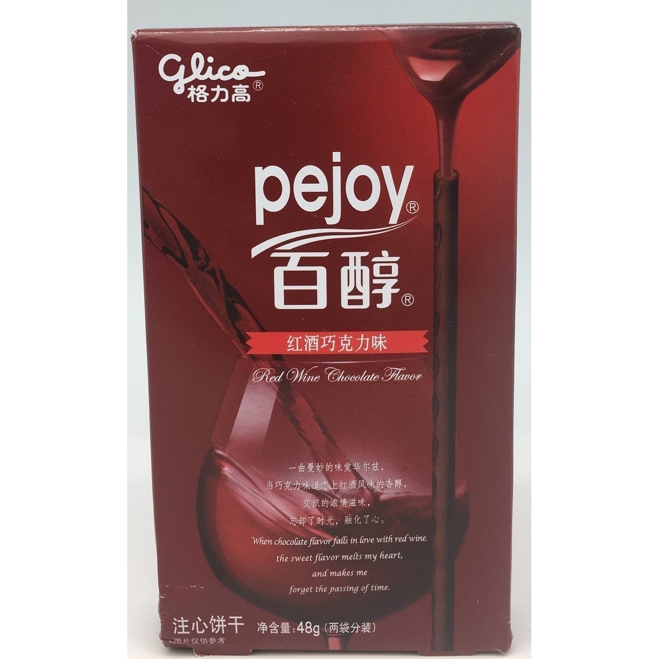 C033R Glica Brand - Pejoy Sticks Red Wine Chocolate Flavour 48g - 36 box / 1CTN - New Eastland Pty Ltd - Asian food wholesalers
