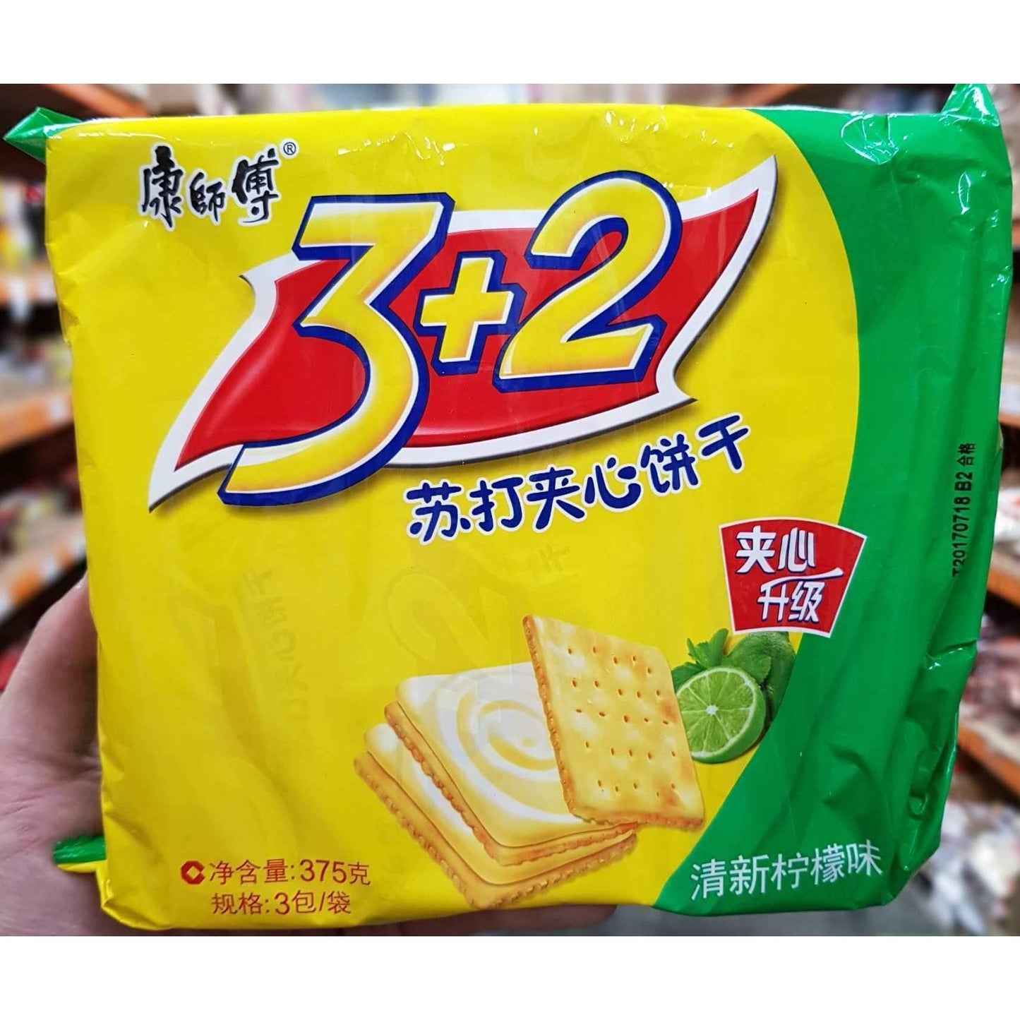 C036L- Kon Lemon Flavour Cracker 375g 16PKT/ 1 CTN - New Eastland Pty Ltd - Asian food wholesalers