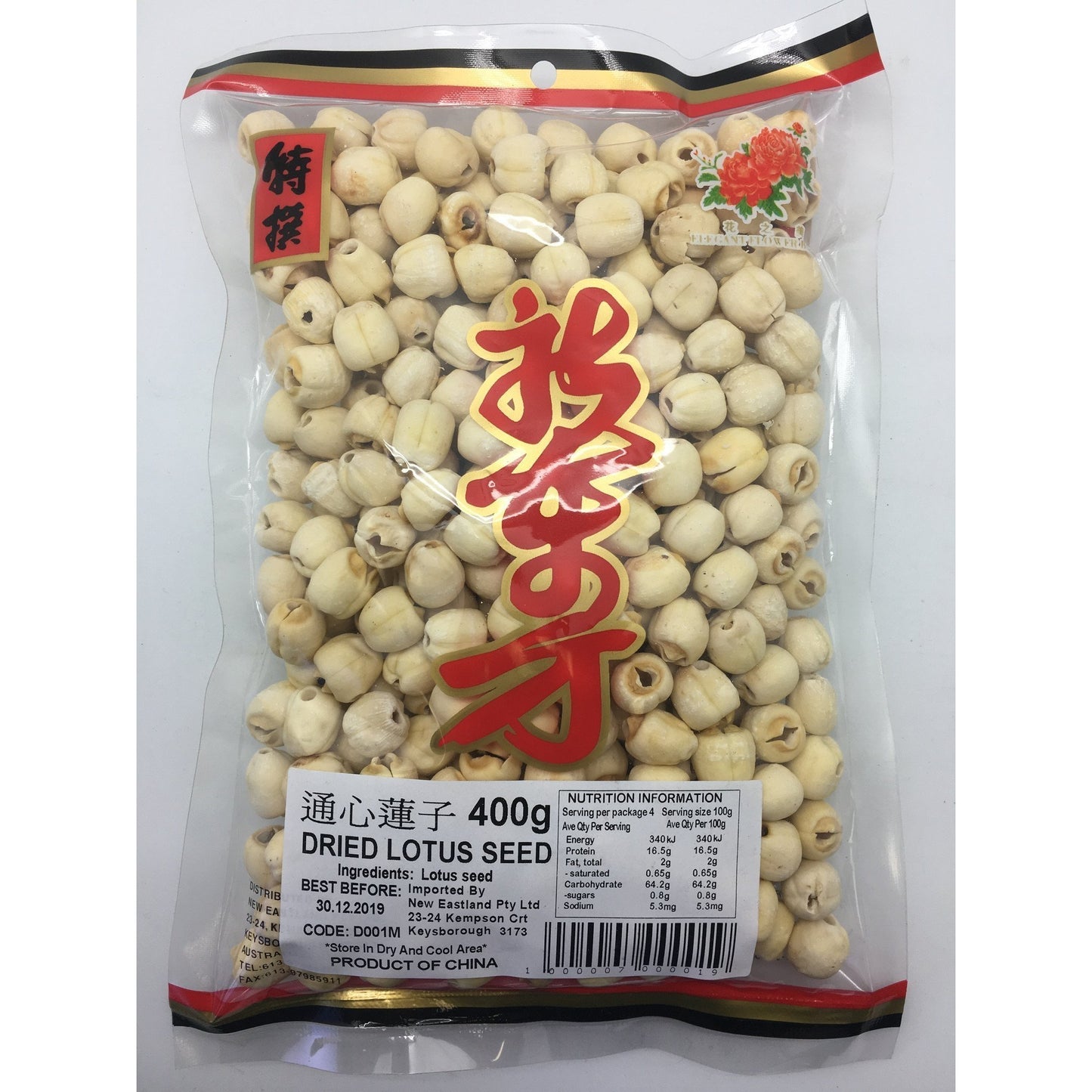 D001M New Eastland Pty Ltd - Dried Lotus Seed 400g - 25 bags / 1CTN - New Eastland Pty Ltd - Asian food wholesalers