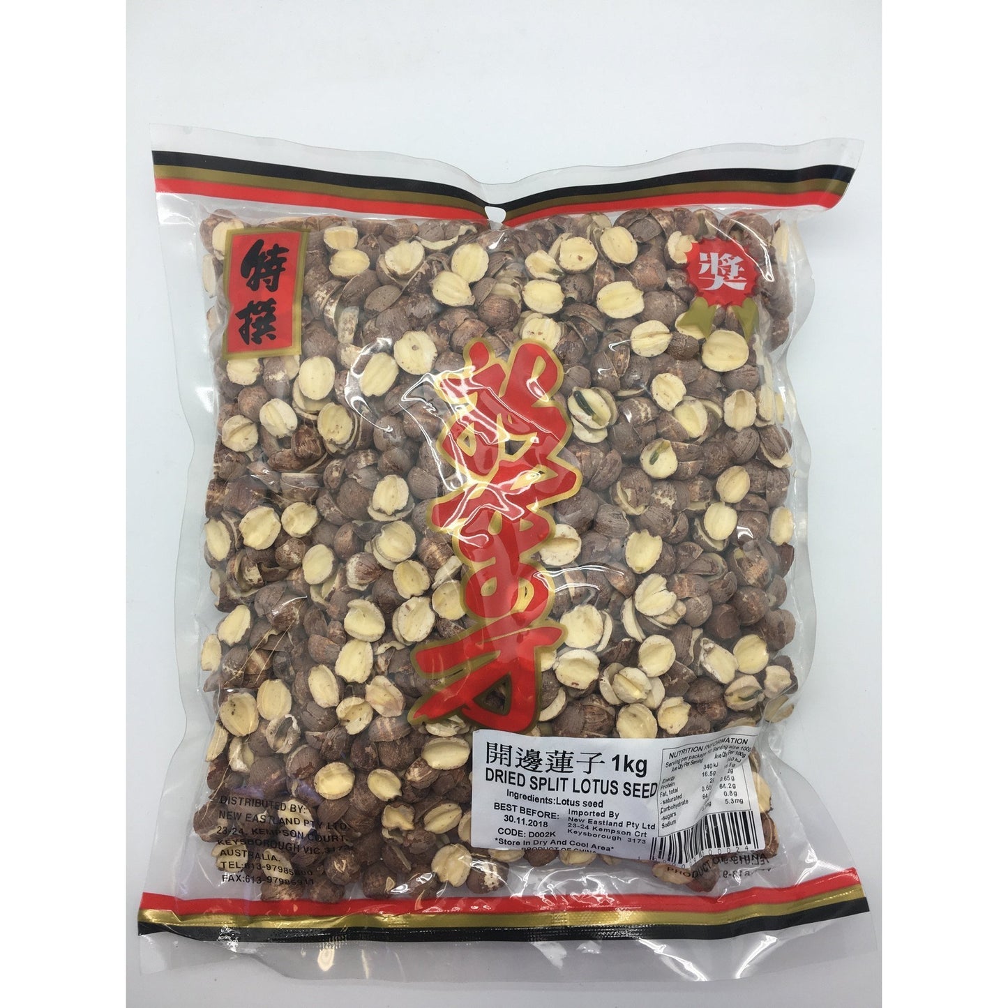 D002K New Eastland Pty Ltd- Dried Split Lotus Seed 1kg - 25 bags / 1CTN - New Eastland Pty Ltd - Asian food wholesalers