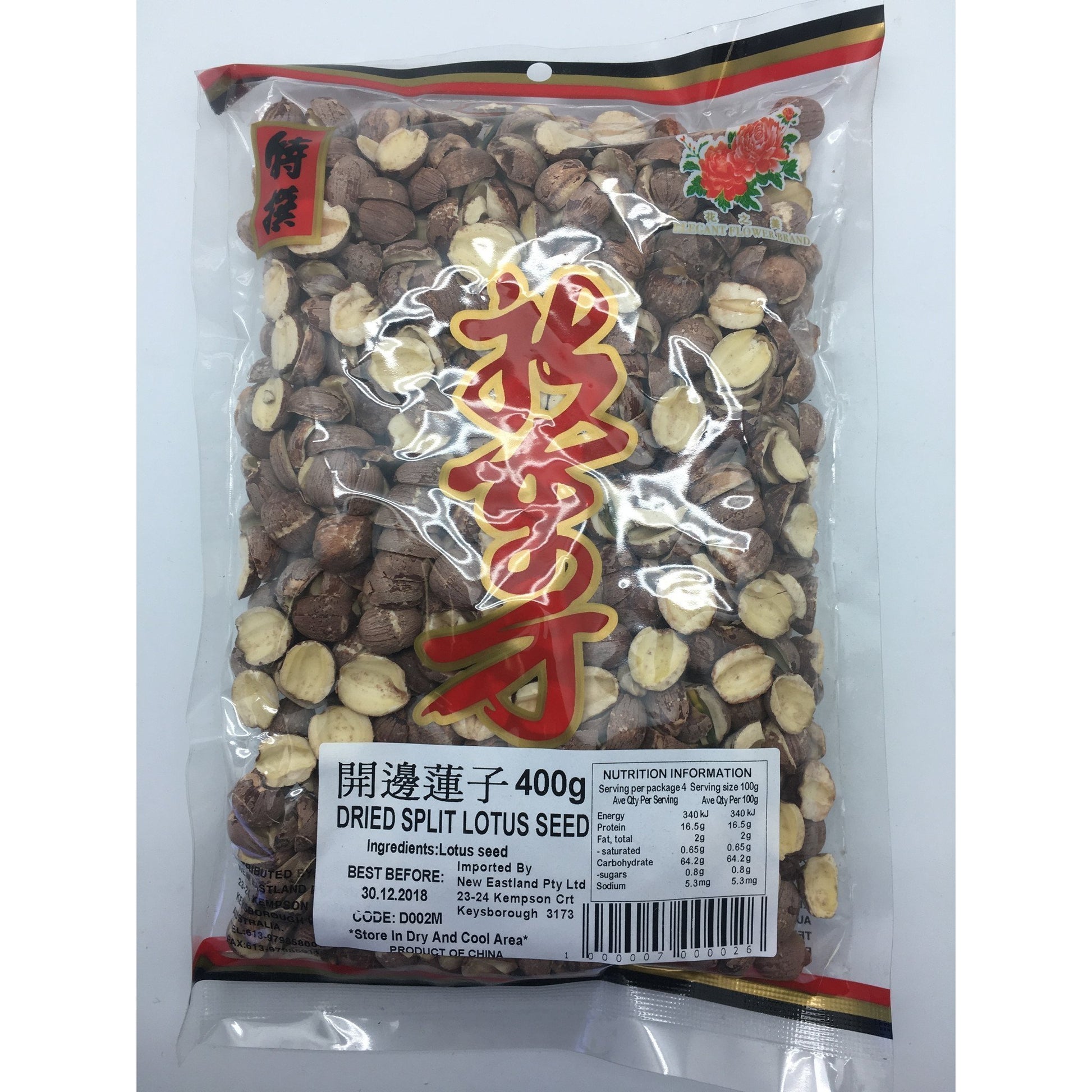 D002M New Eastland Pty Ltd- Dried Split Lotus Seed 400g - 25 bags / 1CTN - New Eastland Pty Ltd - Asian food wholesalers