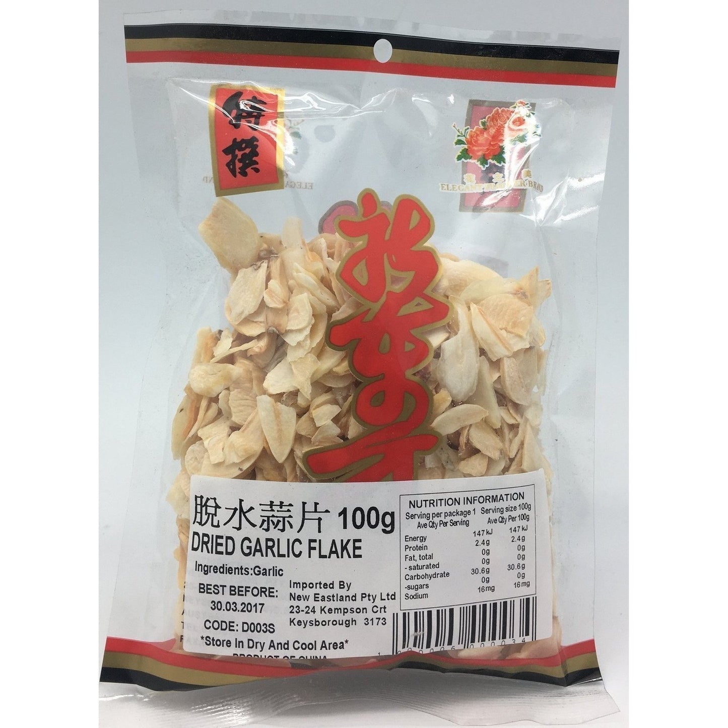 D003S New Eastland Pty Ltd - Dried Garlic Flake 100g - 50 bags / 1 CTN - New Eastland Pty Ltd - Asian food wholesalers