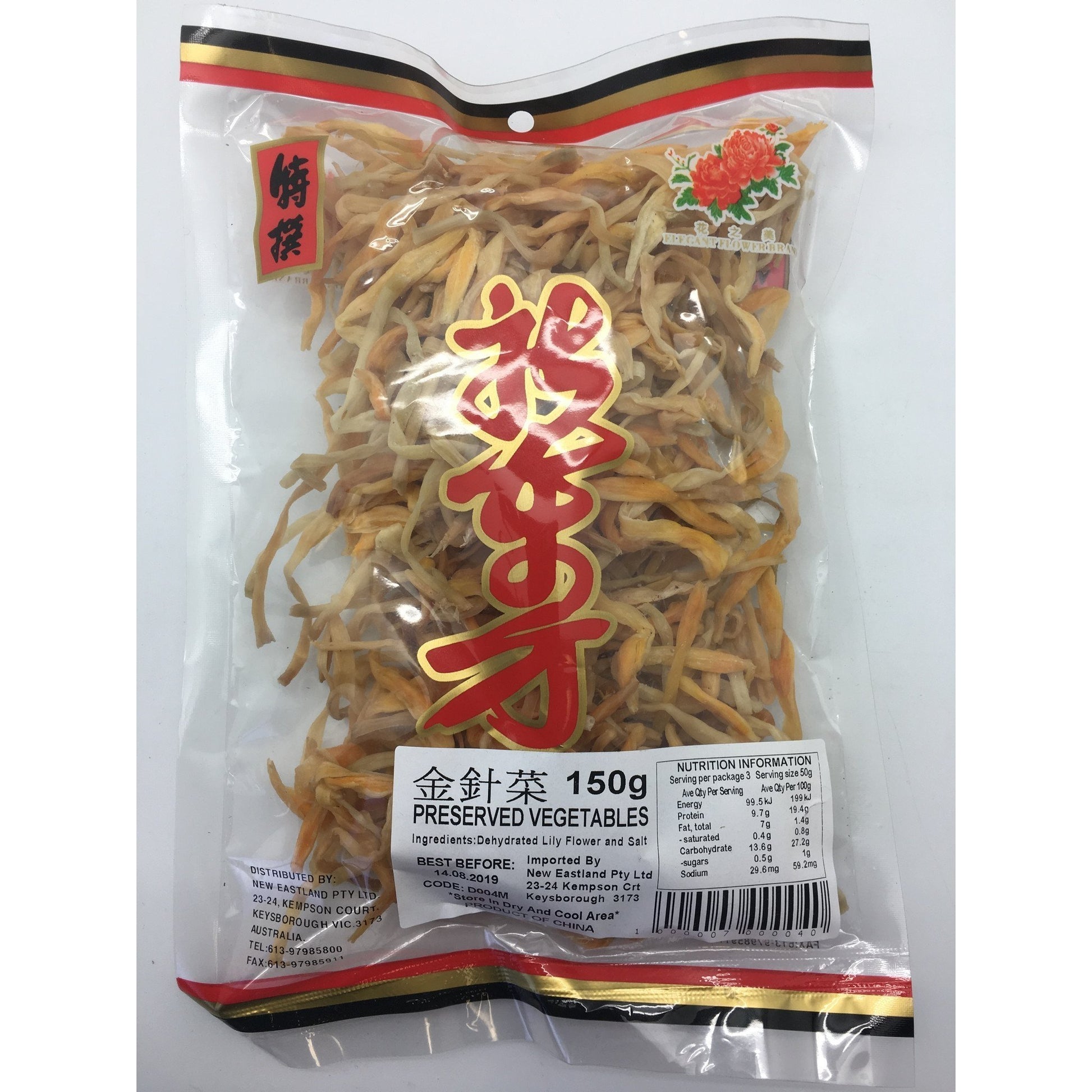 D004M New Eastland Pty Ltd - Preserved Vegetables 150g - 50 bags / 1 CTN - New Eastland Pty Ltd - Asian food wholesalers