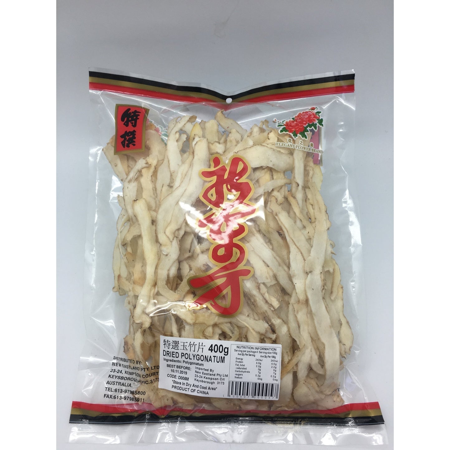D005M New Eastland Pty Ltd - Dried Polygonatum 400g - 25 bags / 1CTN - New Eastland Pty Ltd - Asian food wholesalers