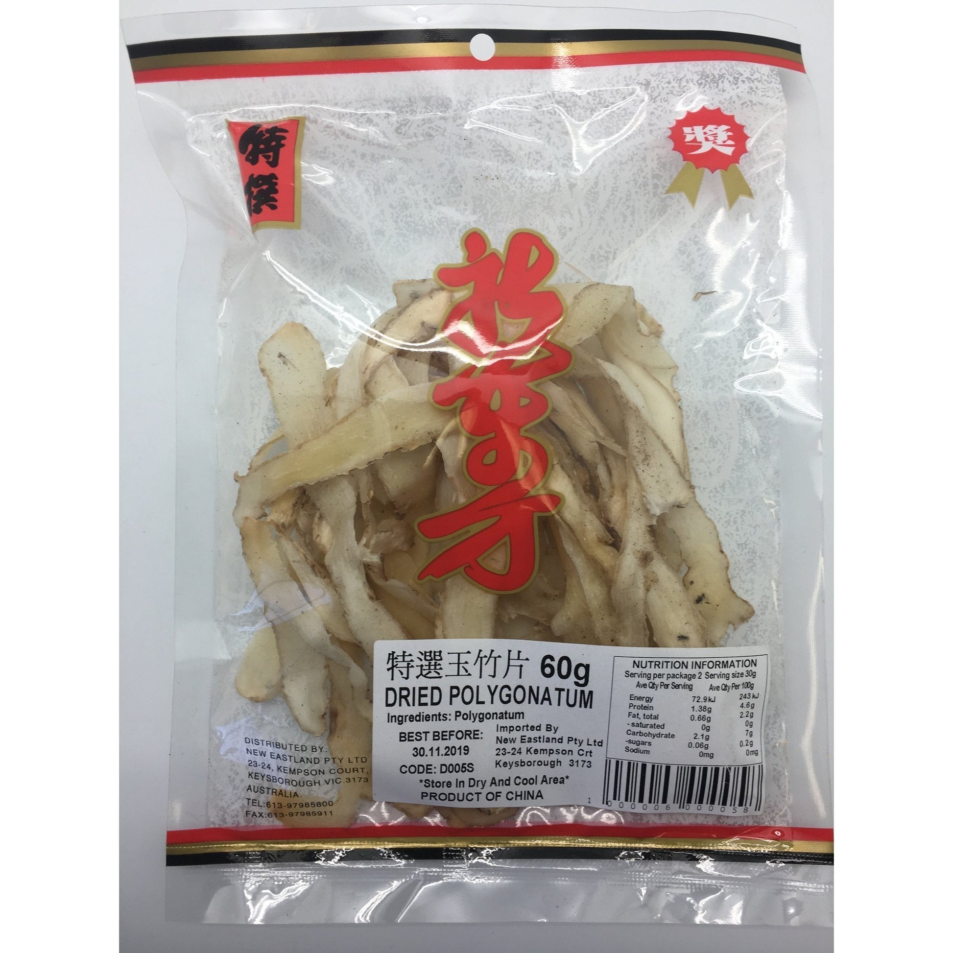 D005S New Eastland Pty Ltd - Dried Polygonatum 60g - 50 bags / 1CTN - New Eastland Pty Ltd - Asian food wholesalers