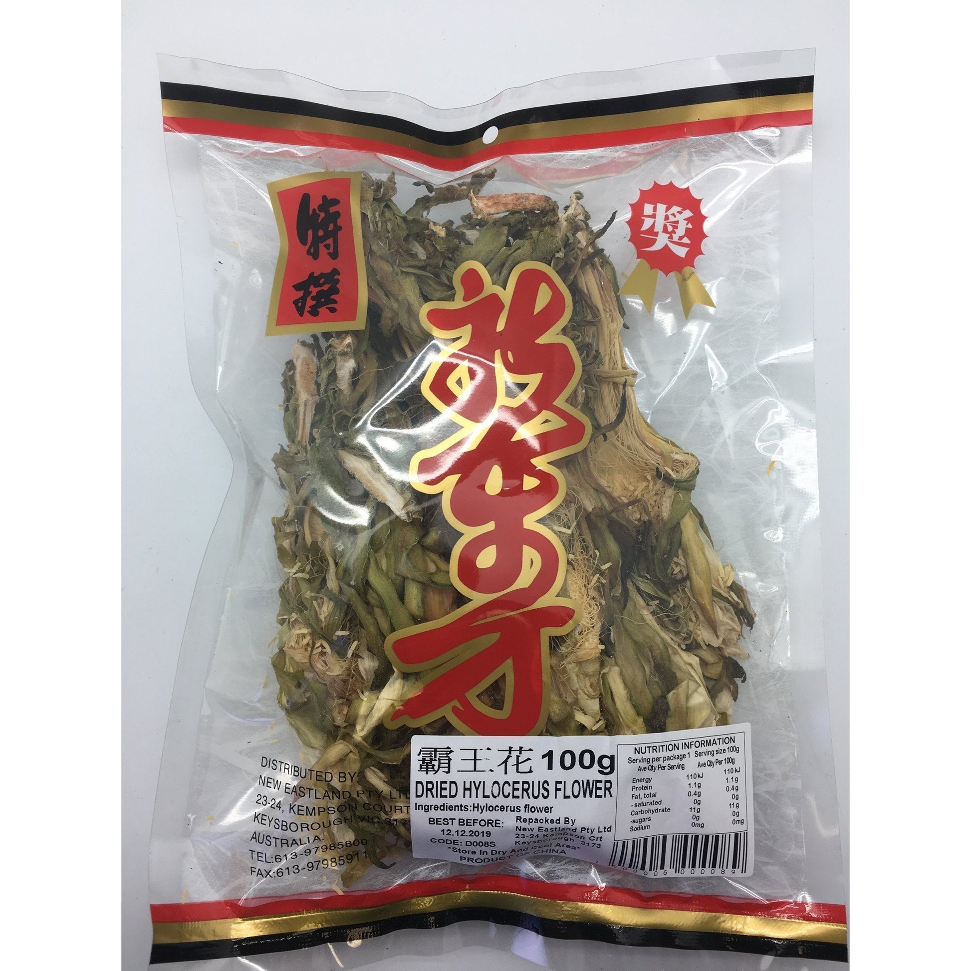 D008S New Eastland Pty Ltd - Dried Hylocerus Flower 100g - 50 bags / 1CTN - New Eastland Pty Ltd - Asian food wholesalers