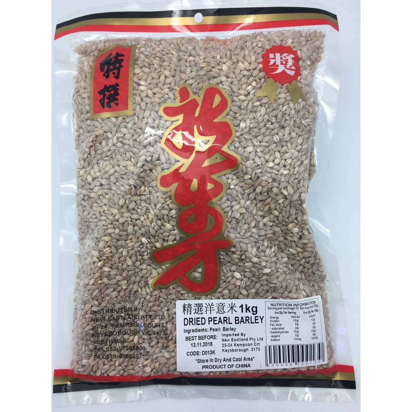 D013K New Eastland Brand - Dried Pearl Barley (Small) 1kg - 25 bags / 1CTN - New Eastland Pty Ltd - Asian food wholesalers