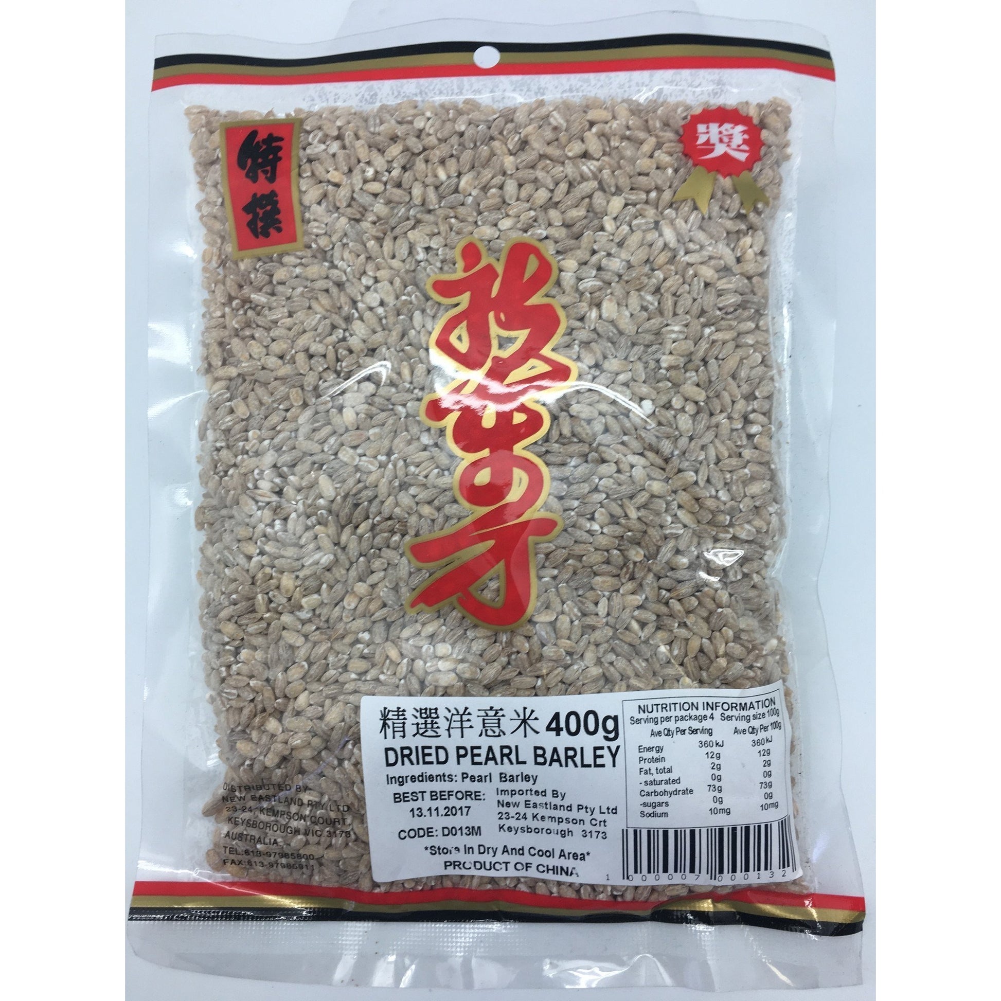 D013M New Eastland Brand - Dried Pearl Barley (Small) 400g - 25 bags / 1CTN - New Eastland Pty Ltd - Asian food wholesalers