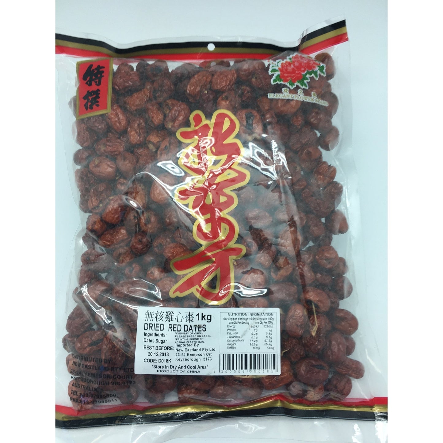 D018K New Eastland Brand - Dried Red Dates 1kg - 25 bags / 1CTN - New Eastland Pty Ltd - Asian food wholesalers