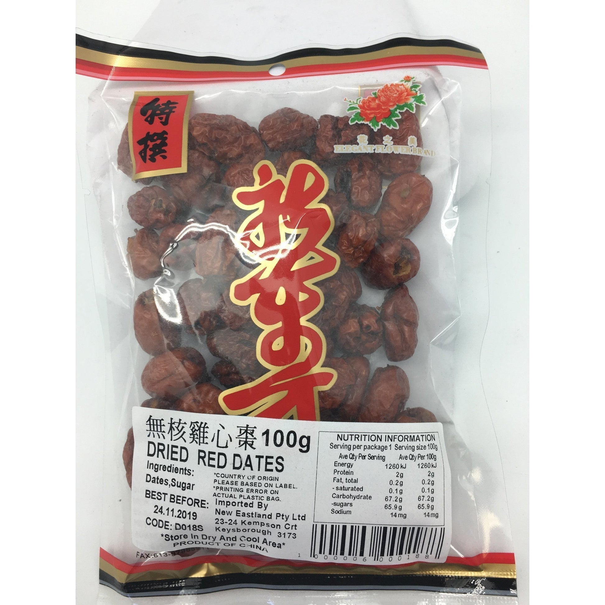 D018S New Eastland Brand - Dried Red Dates 100g - 50 bags / 1CTN - New Eastland Pty Ltd - Asian food wholesalers