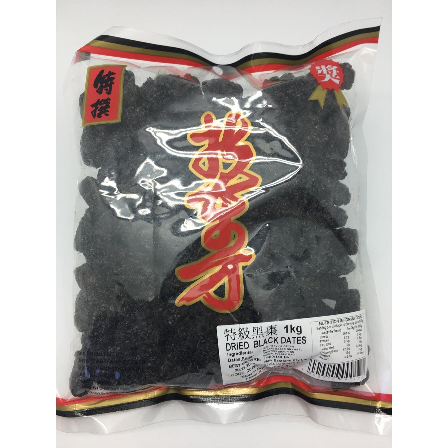 D019K New Eastland Brand - Dried Black Date 1kg - 25 bags / 1CTN - New Eastland Pty Ltd - Asian food wholesalers