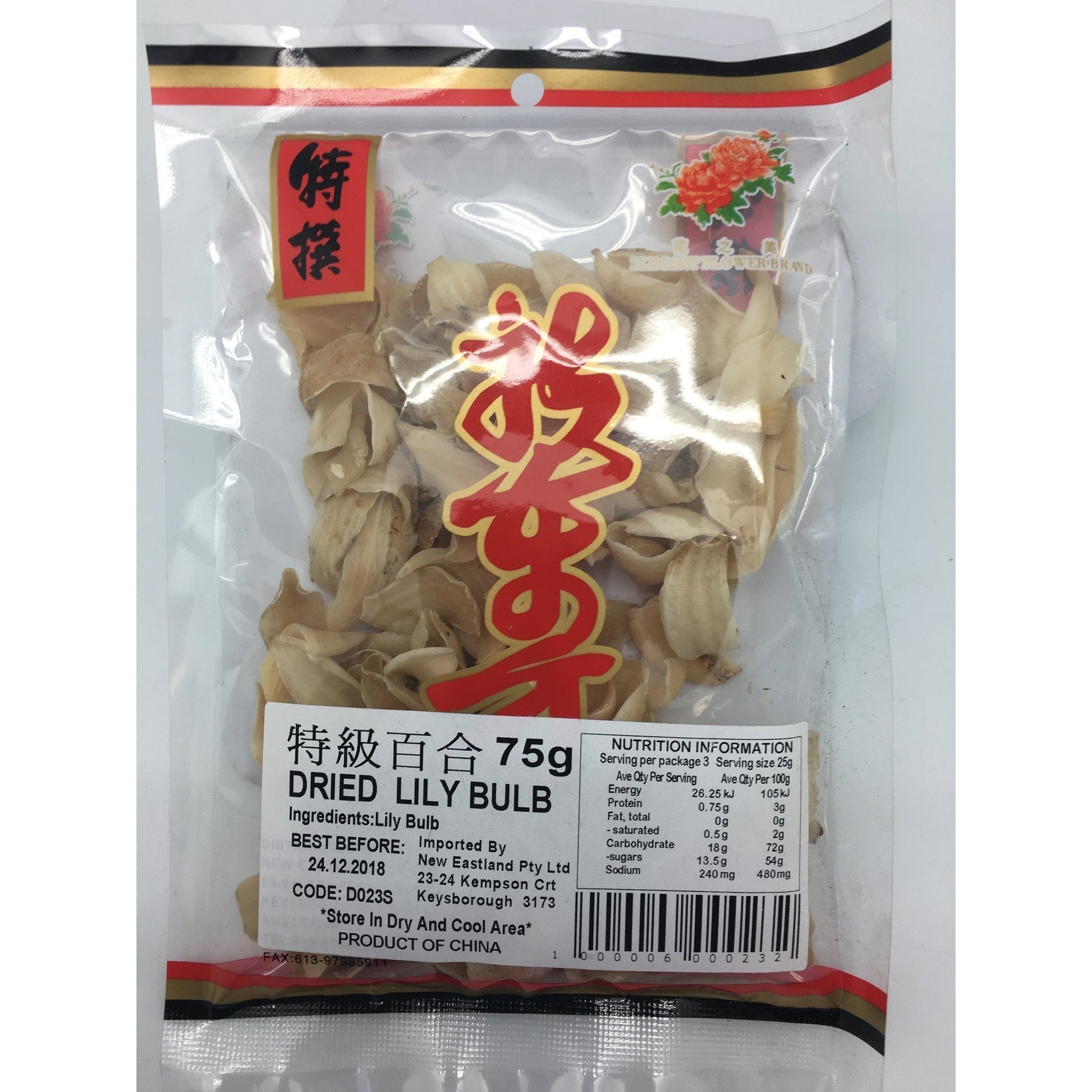 D023S New Eastland Brand - Dried Lily Bulb 75g - 50 bags / 1CTN - New Eastland Pty Ltd - Asian food wholesalers