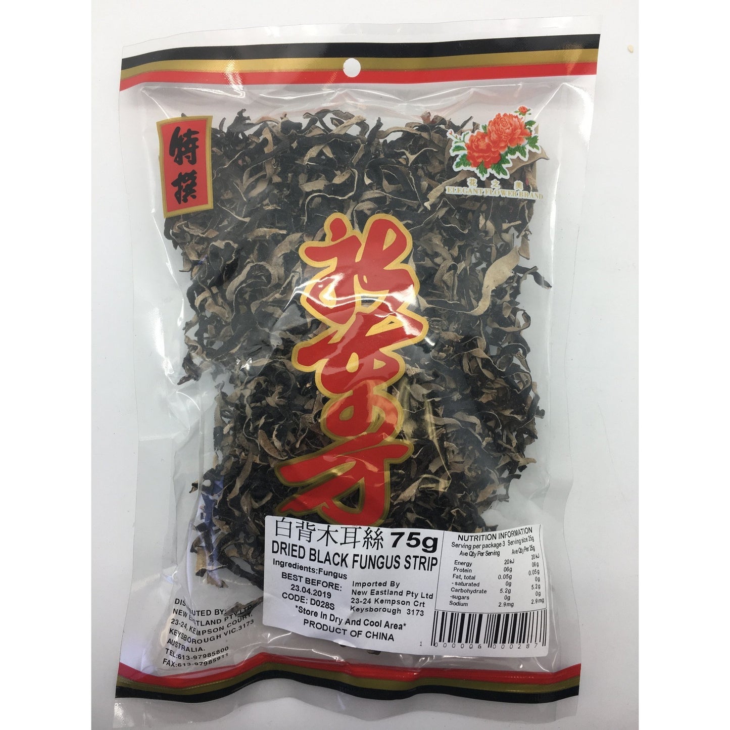 D028S New Eastland Pty Ltd - Dried Black Fungus Strip 75g  - 50 bags / 1 CTN - New Eastland Pty Ltd - Asian food wholesalers