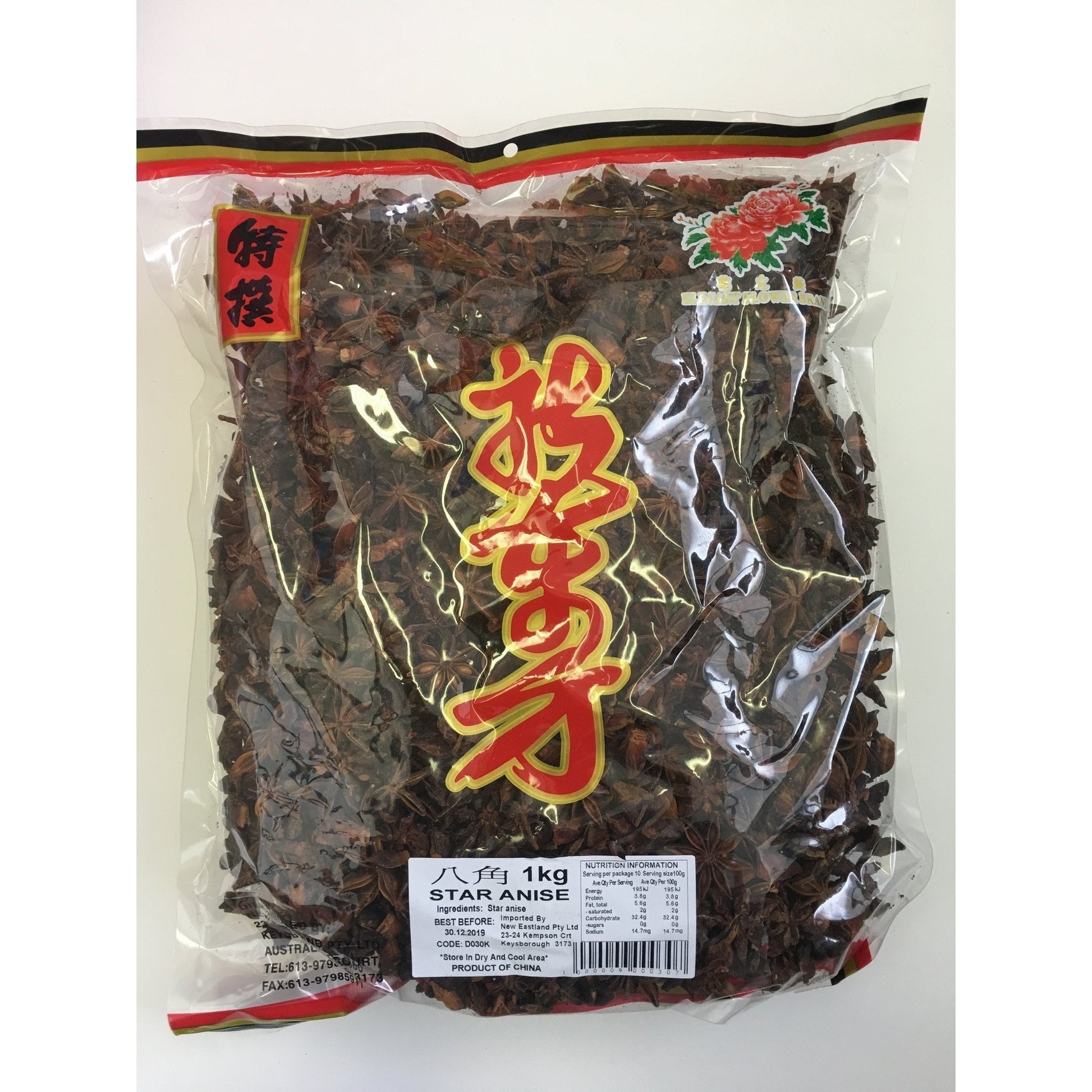 D030K New Eastland Brand - Star Anise 1kg - 30 bags / 1CTN - New Eastland Pty Ltd - Asian food wholesalers