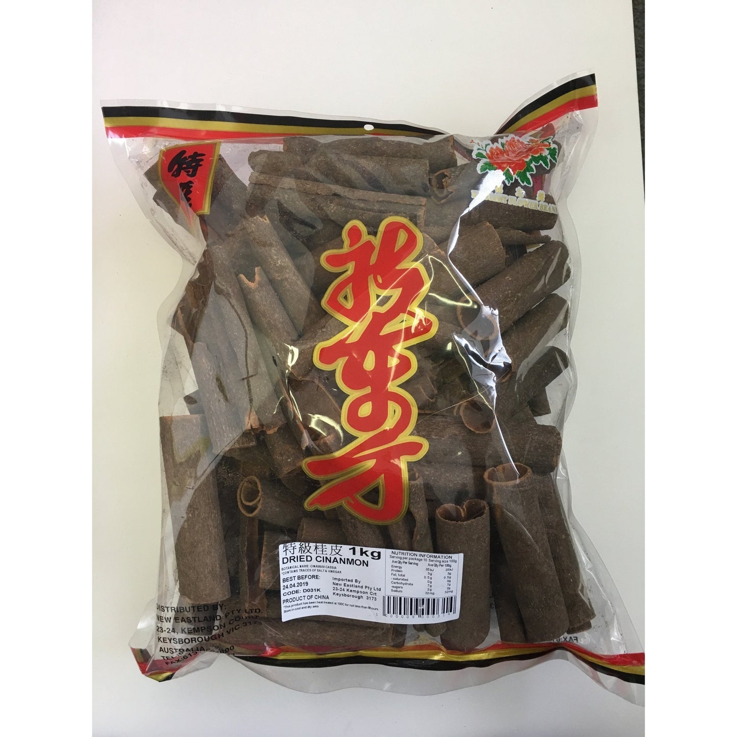 D031K New Eastland Brand - Dried Cinnamon 1kg - 25 bags / 1 CTN - New Eastland Pty Ltd - Asian food wholesalers