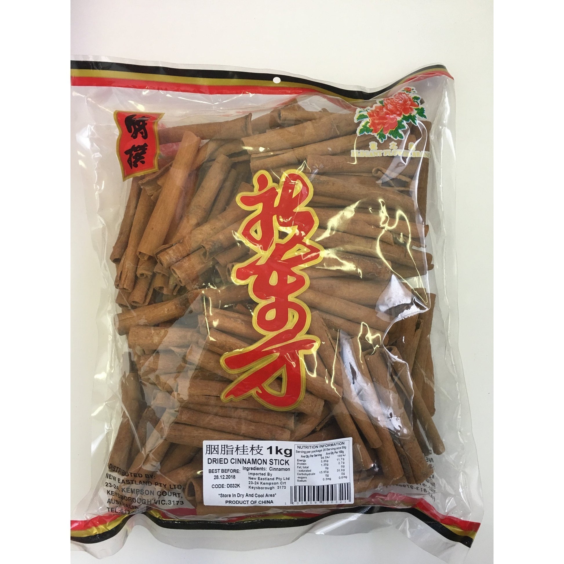 D032K New Eastland Brand - Dried Cinnamon Stick 1kg - 1 bags / 1 CTN - New Eastland Pty Ltd - Asian food wholesalers