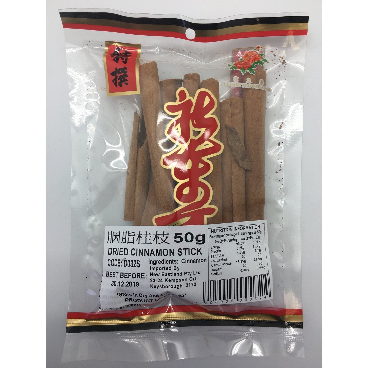 D032S New Eastland Pty Ltd - Dried Cinnamon Stick 50g - 50 bags / 1 CTN - New Eastland Pty Ltd - Asian food wholesalers