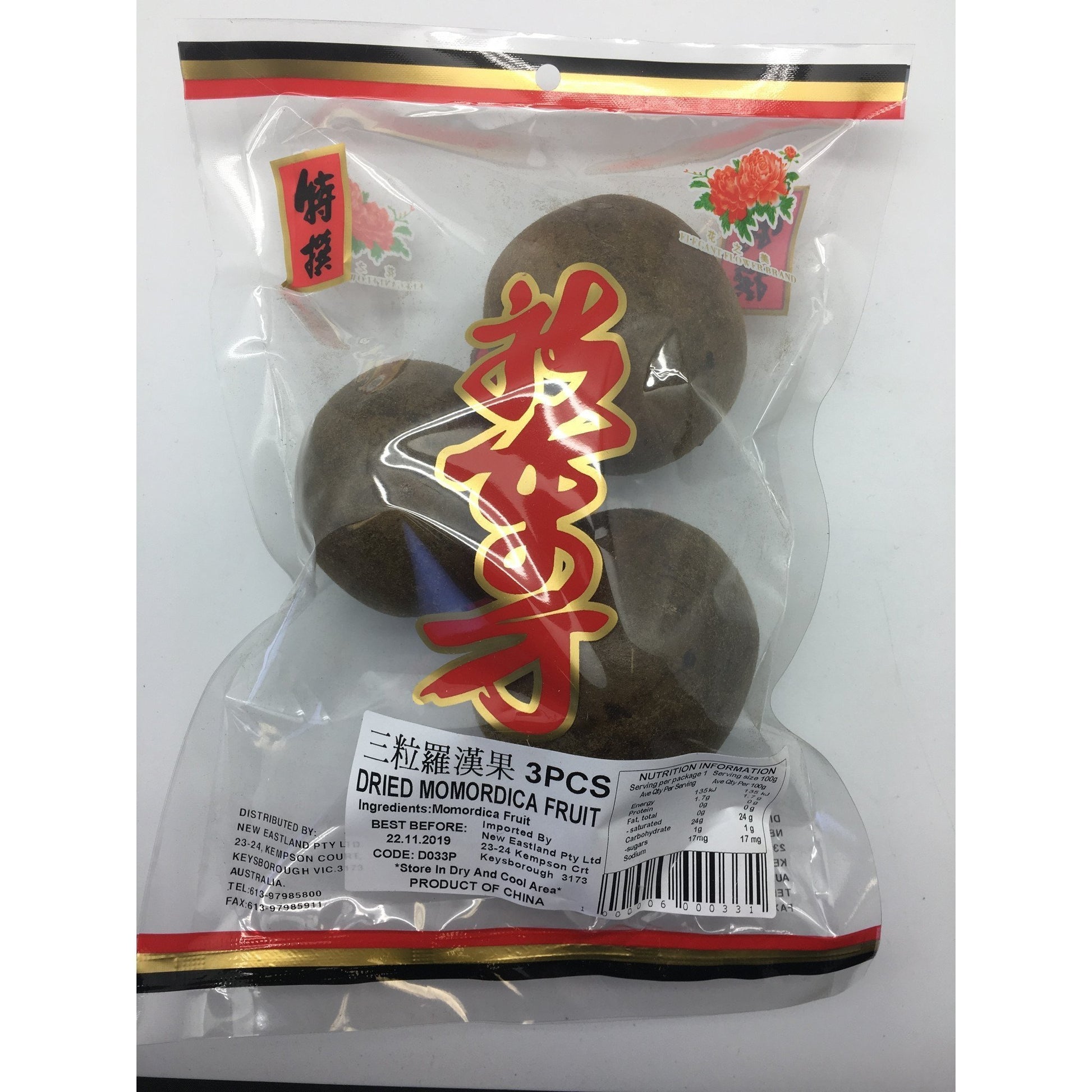 D033P New Eastland Pty Ltd - Dried Momordica Fruit 3 Pieces - 50 bags / 1 CTN - New Eastland Pty Ltd - Asian food wholesalers