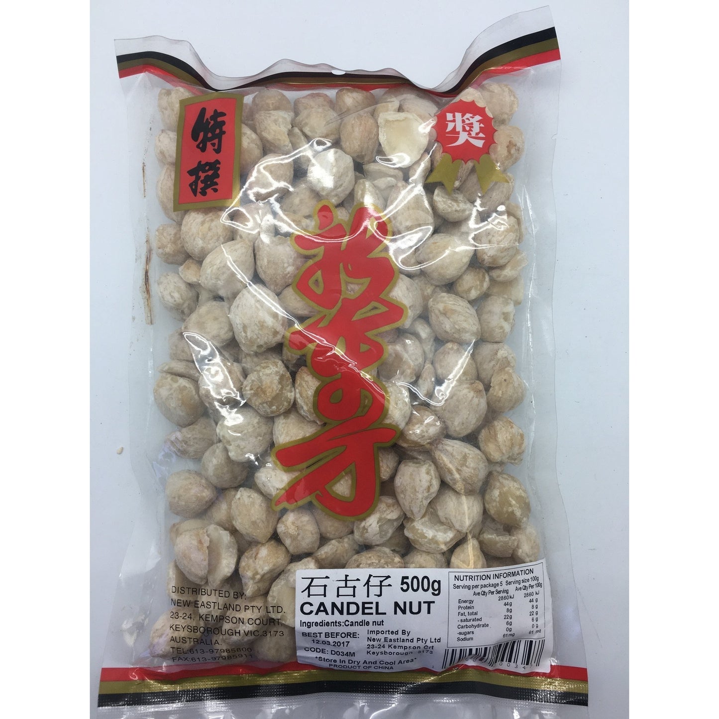 D034M New Eastland Pty Ltd - Candel nut 500g - 25 bags / 1 CTN - New Eastland Pty Ltd - Asian food wholesalers