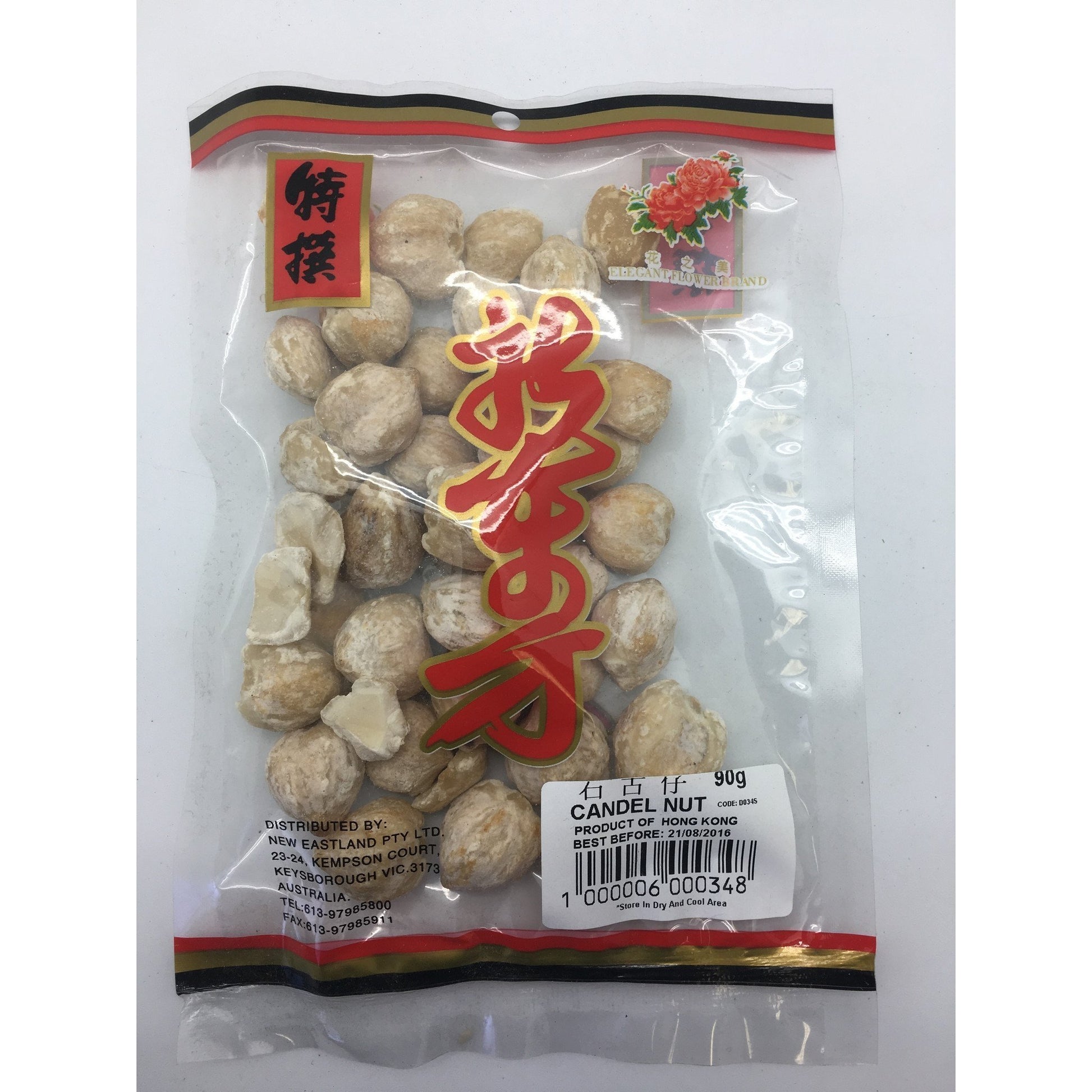 D034S New Eastland Pty Ltd - Candel nut 90g - 50 bags / 1 CTN - New Eastland Pty Ltd - Asian food wholesalers