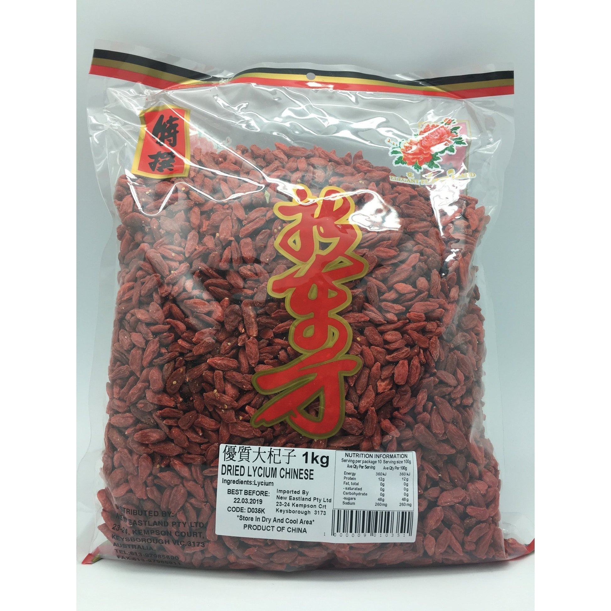D035K New Eastland Pty Ltd - Dried Lycium Chinese 1kg - 25 bags / 1 CTN - New Eastland Pty Ltd - Asian food wholesalers