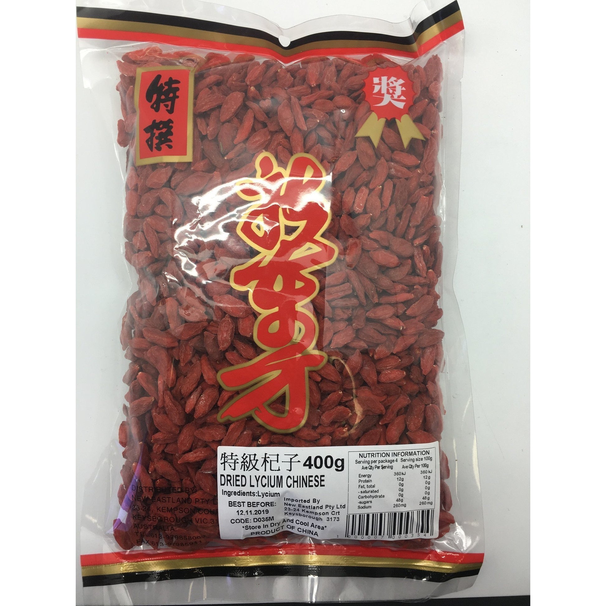 D035M New Eastland Pty Ltd - Dried Lycium Chinese 400g - 25 bags / 1 CTN - New Eastland Pty Ltd - Asian food wholesalers