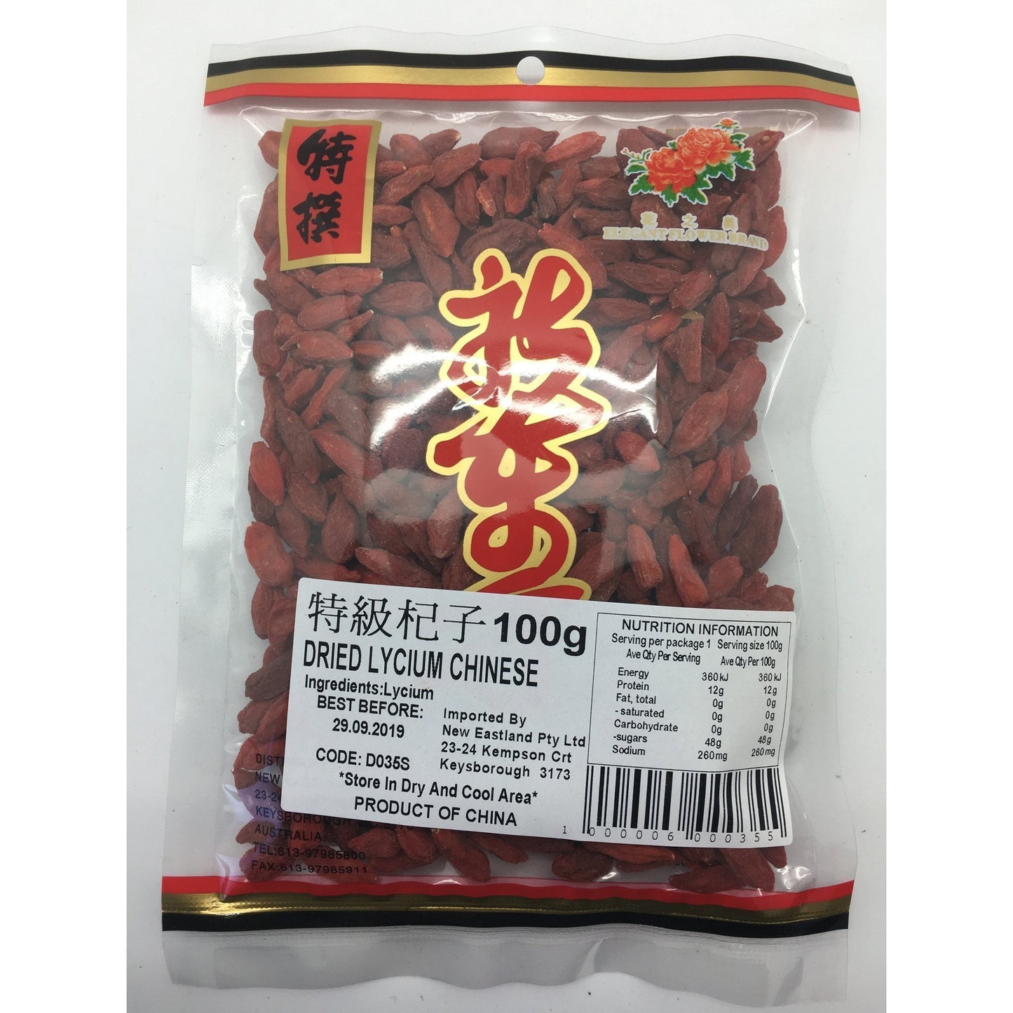 D035S New Eastland Pty Ltd - Dried Lycium Chinese 100g - 50 bags / 1 CTN - New Eastland Pty Ltd - Asian food wholesalers
