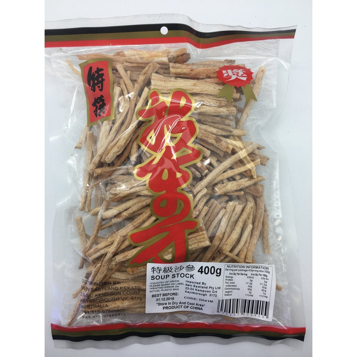 D041M New Eastland Pty Ltd - Soup Stock 400g - 25 bags / 1 CTN - New Eastland Pty Ltd - Asian food wholesalers