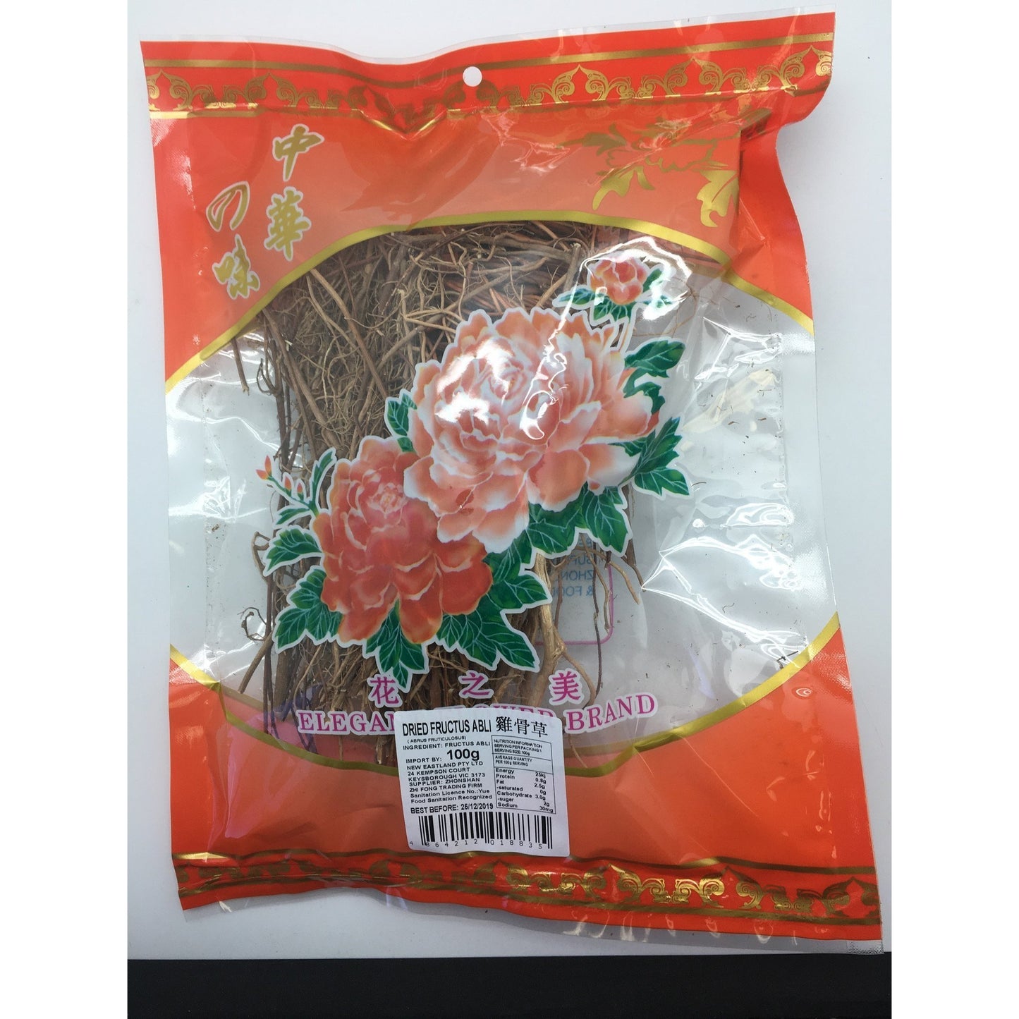 D049S Elegant Flower Brand - Dried Frustus Albi 100g - 100 bags / 1 CTN - New Eastland Pty Ltd - Asian food wholesalers