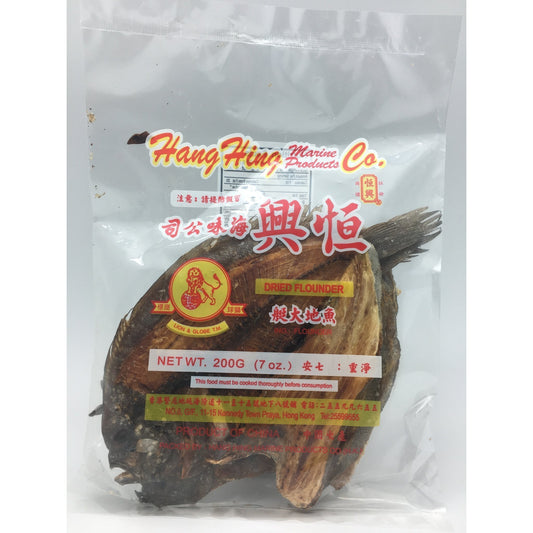 D068H Hang Hing - Dried Flounder 200g - 100 bags / 1CTN - New Eastland Pty Ltd - Asian food wholesalers