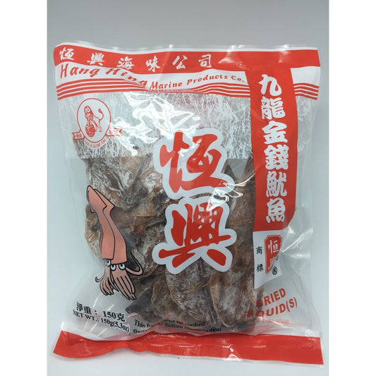 D068S Hang Hing - Dried Squid 150g - 100 bags / 1 CTN - New Eastland Pty Ltd - Asian food wholesalers
