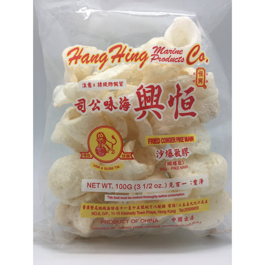 D070 Hang Hing - Fried Conger Pike Maw 100g - 20 bags / 1CTN - New Eastland Pty Ltd - Asian food wholesalers