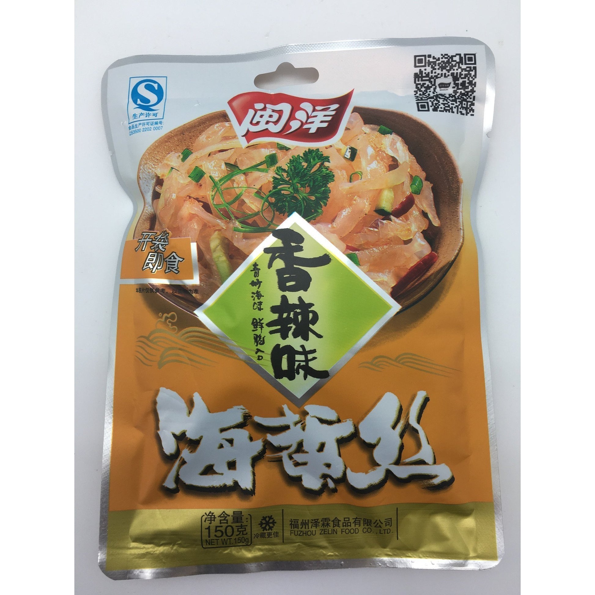 D077C Min Yang Brand - Instant Jellyfish 150g - 30 bags / 1 CTN - New Eastland Pty Ltd - Asian food wholesalers
