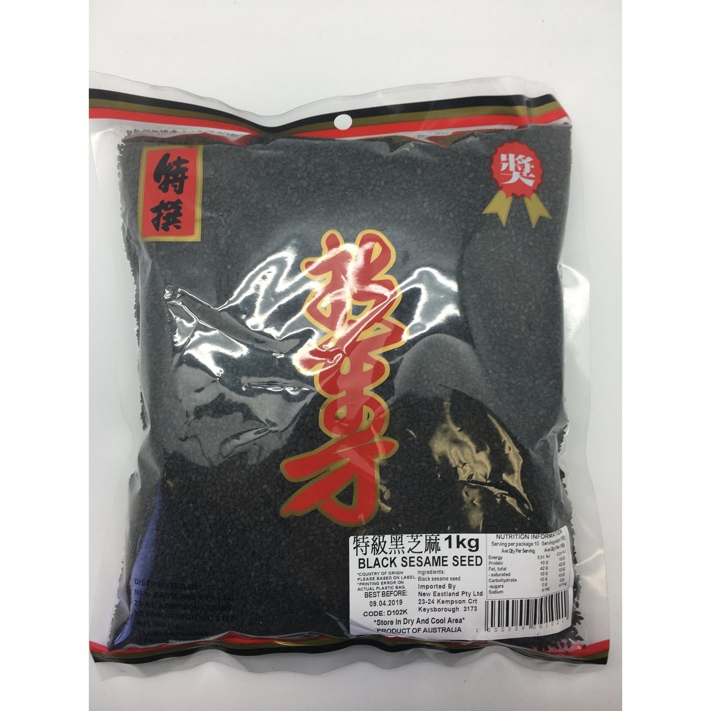 D102K New Eastland Pty Ltd - Black Sesame Seed 1kg - 15 bags / 1 CTN - New Eastland Pty Ltd - Asian food wholesalers