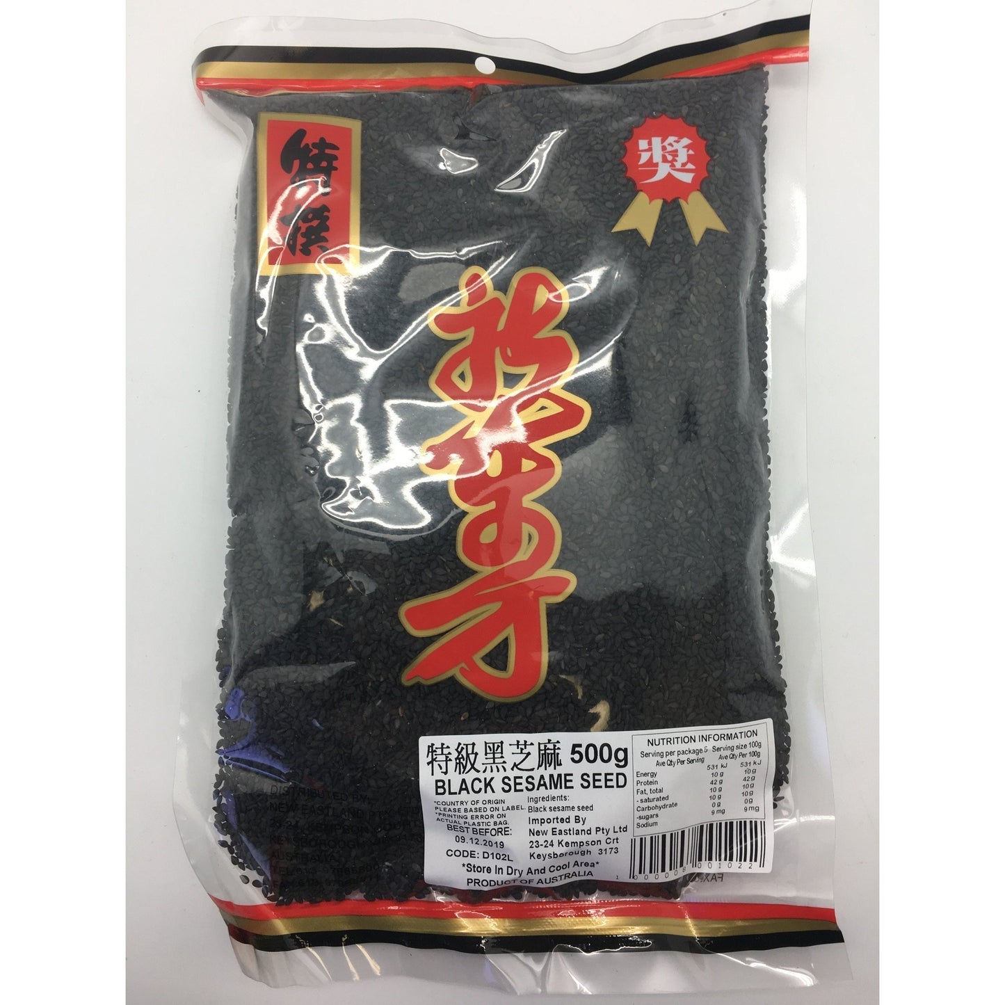 D102L New Eastland Pty Ltd - Black Sesame Seed 500g - 25 bags / 1 CTN - New Eastland Pty Ltd - Asian food wholesalers