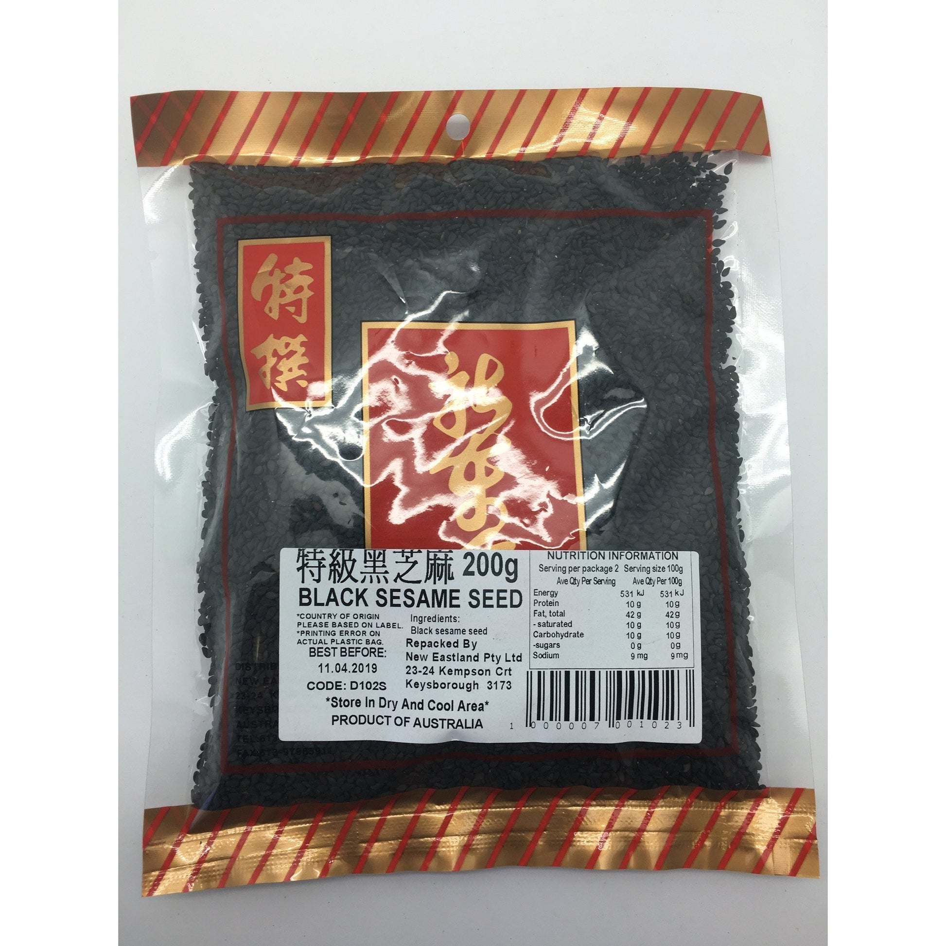D102S New Eastland Pty Ltd - Black Sesame Seed 200g - 50 bags / 1 CTN - New Eastland Pty Ltd - Asian food wholesalers