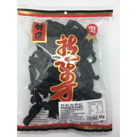 D120H New Eastland Pty Ltd - Preserved Tie Seaweed 50g - 100 bags / 1 CTN - New Eastland Pty Ltd - Asian food wholesalers